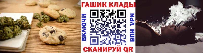 Canna-Cookies марихуана  Купить  Махачкала 