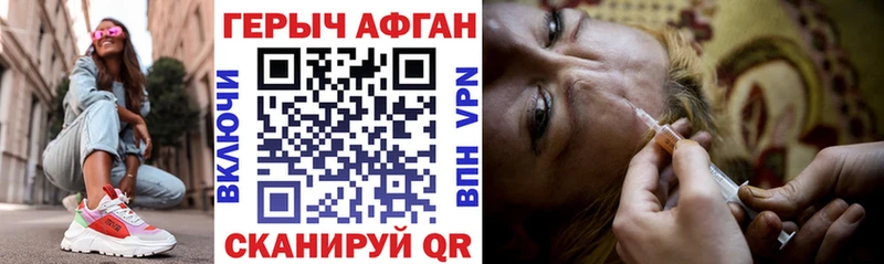 Купить где  Махачкала  ГЕРОИН VHQ 