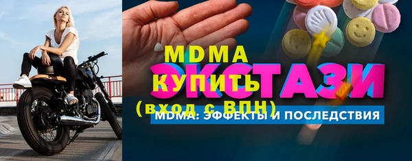 метадон Медвежьегорск