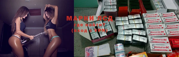 круглые Мегион