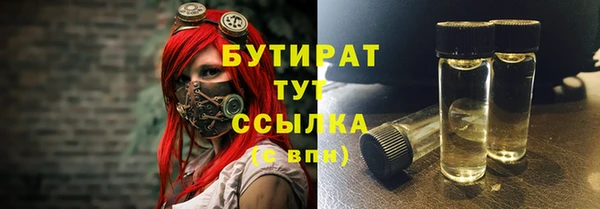 не бодяженный Медногорск