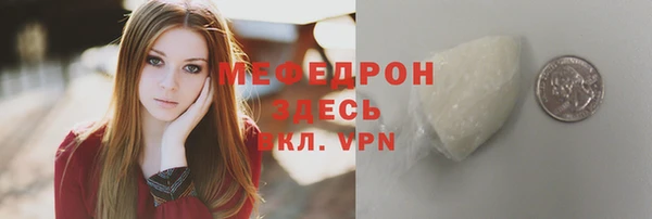 метадон Магас