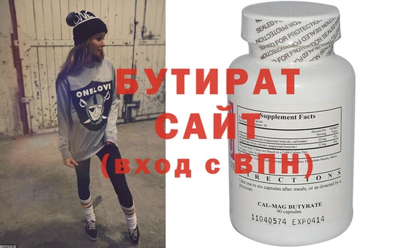 метадон Магас