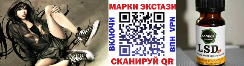 Купить где  Махачкала  Марки NBOMe 1500мкг 