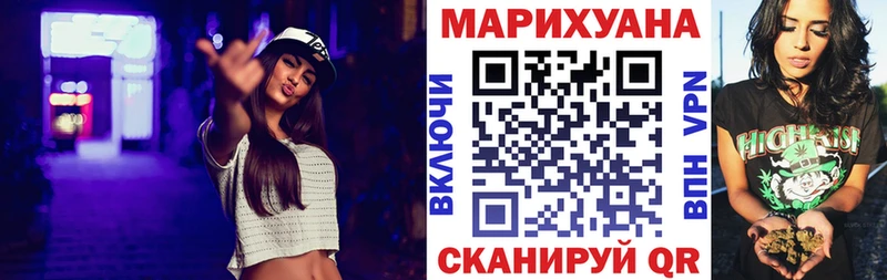 Шишки марихуана LSD WEED  Купить закладки  Махачкала 